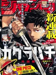 暗黑风经典漫画